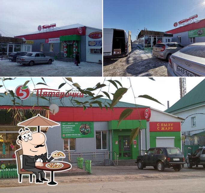 Пятёрочка