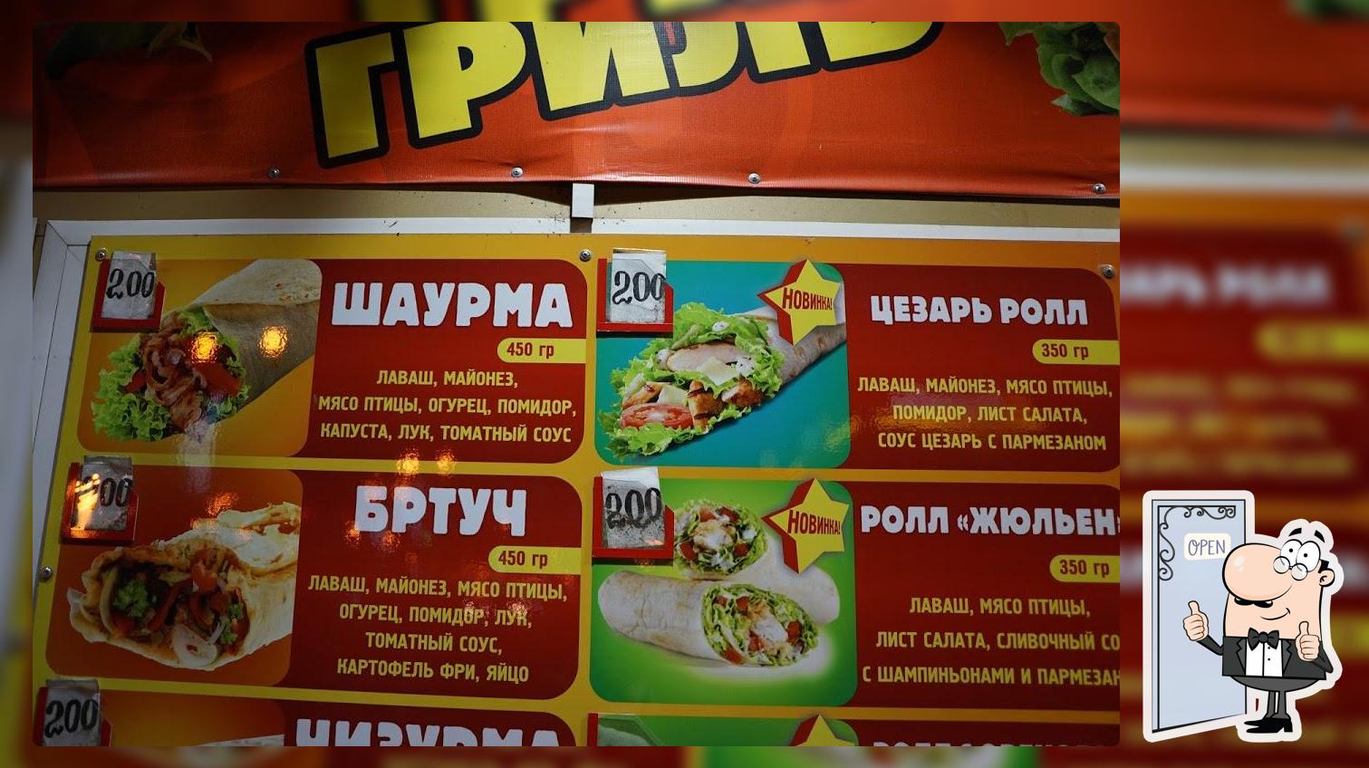 Цыплята Гриль Выпечка