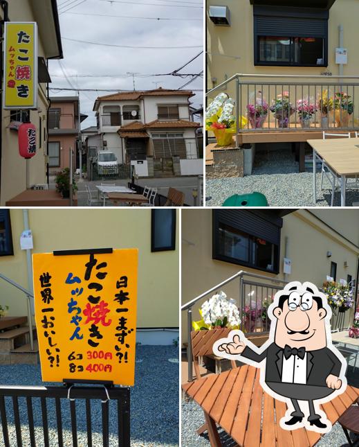 たこ焼きムッちゃん