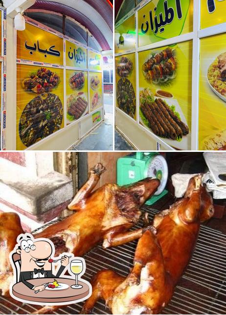 Almeezan Restaurant