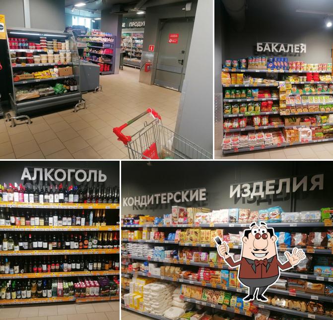 Пятёрочка