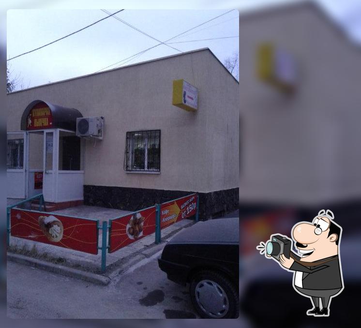 Фарнир
