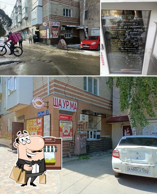 Пирожки от бабушки