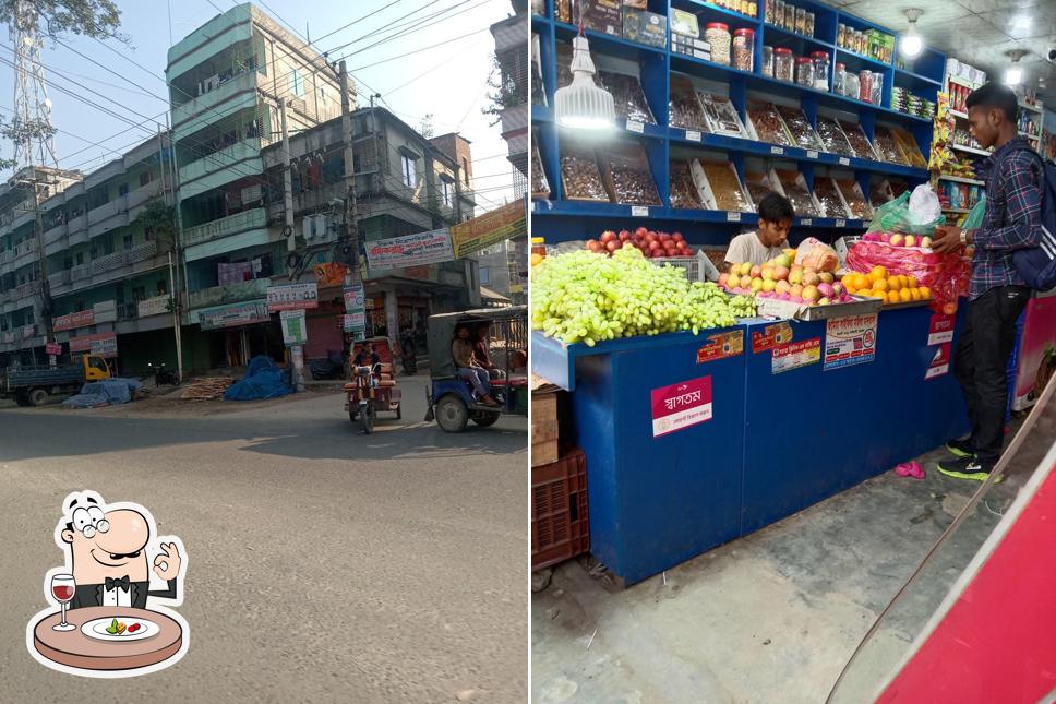 সিটি বেকারী এন্ড ফাস্টফুড