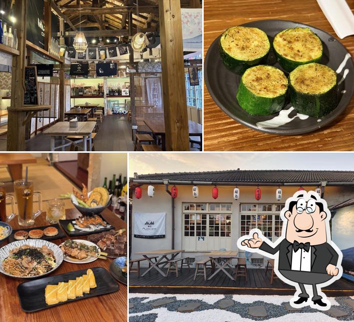 Ying Dao Izakaya Restaurant