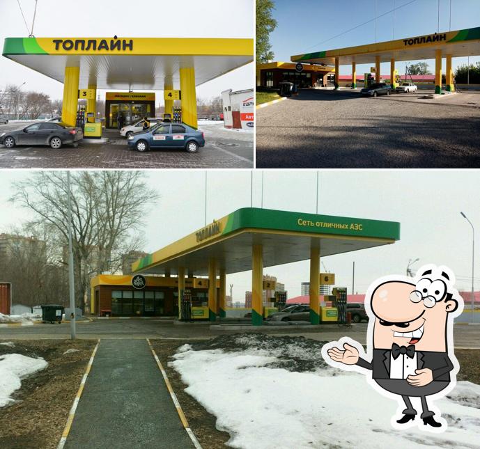 Топлайн