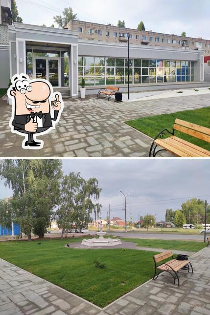 Неаполь