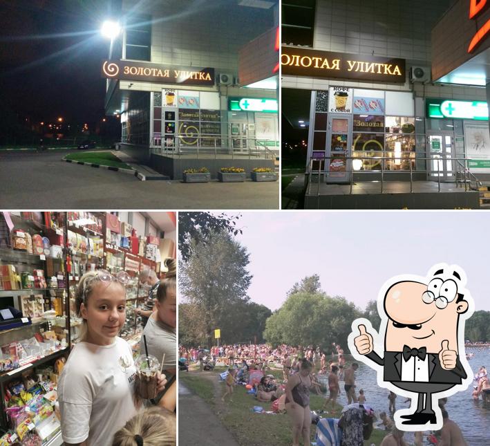 Золотой ЛАЙМ