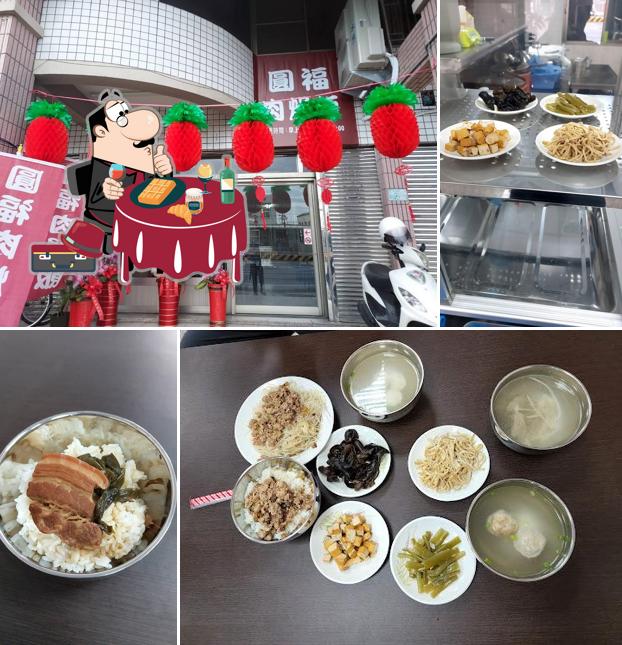 圓福肉燥飯