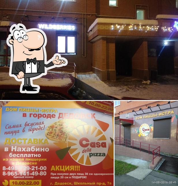 Дом Пиццы-истра Пиццерия