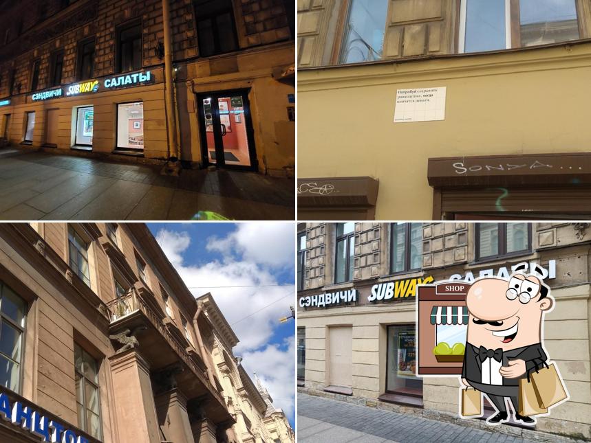SBW х Subway