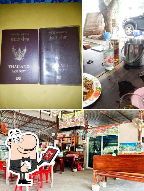 ครัวป้ารัตน์ - อาหารอีสาน