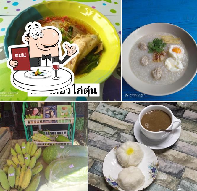 โจ๊กบ้านต้นคูณ