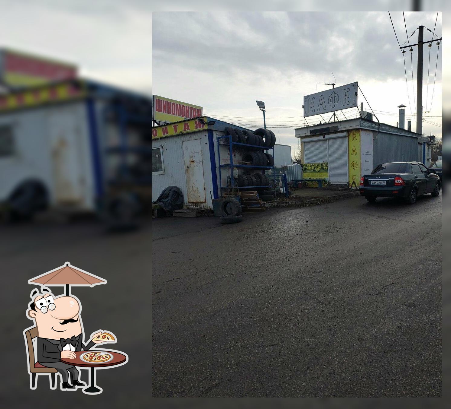 Шаурма
