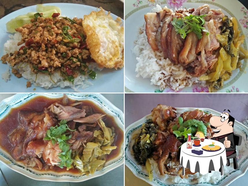 ร้านกลิ่นโภชนา สาขา 1