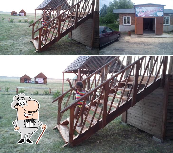 Кафе ОГОНЕК