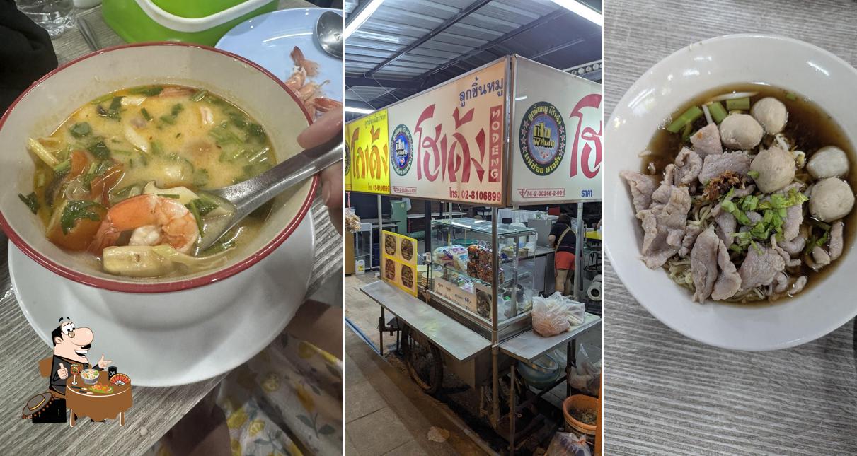 Real beef noodles