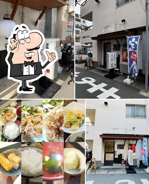 定食居酒屋 大村家