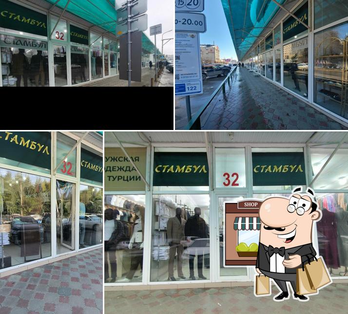 Стамбул