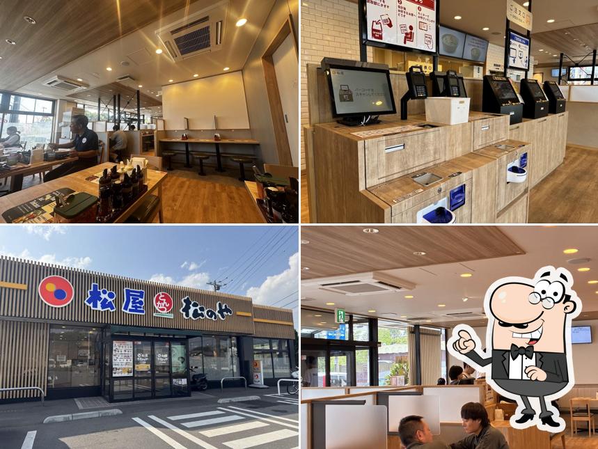 松屋 16号柏店 (松のや併設)