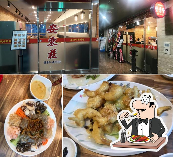 Andongjang