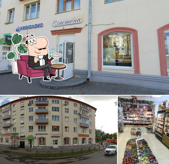 Любимая Сластена