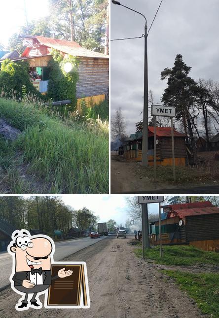 Тольятти
