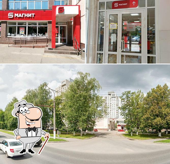 Магнит
