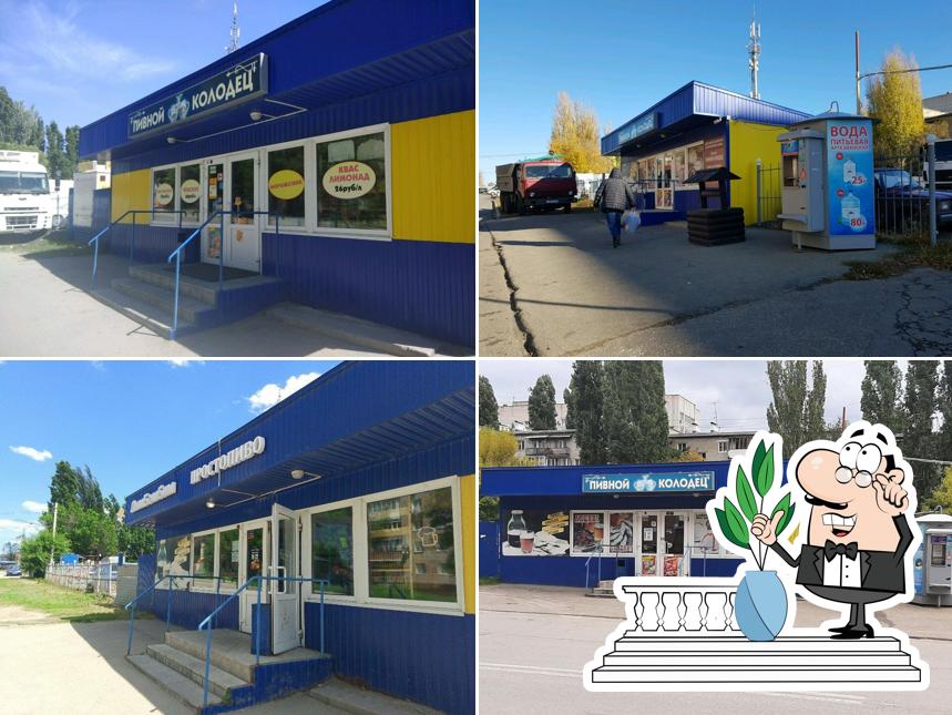 ПростоПиво