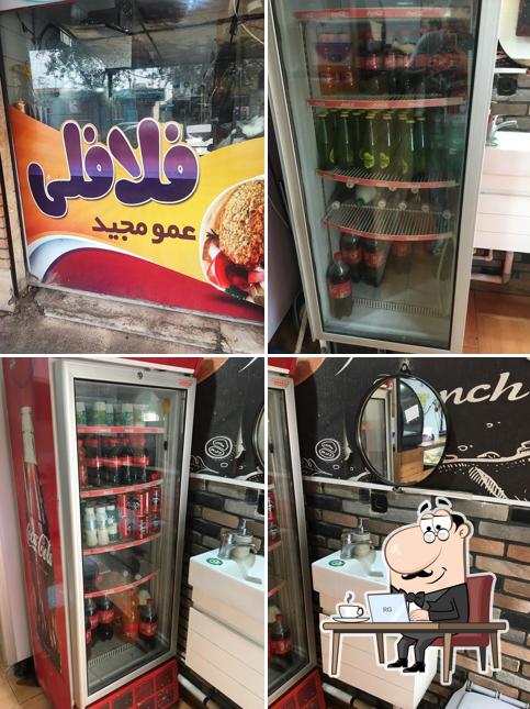 فلافلی عمو مجید