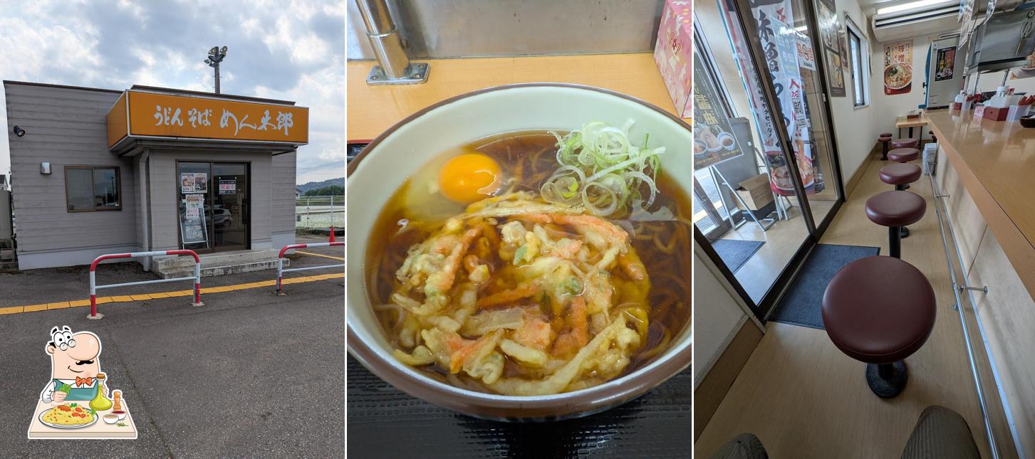 めん太郎