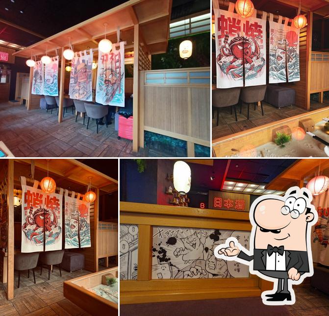 Где мое сяке?