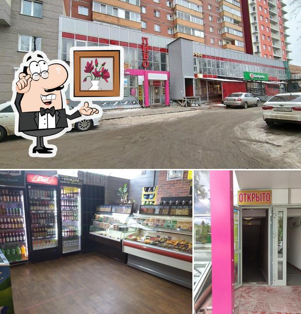 Бизон
