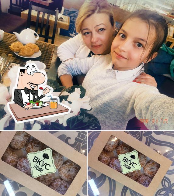Вкус Греции