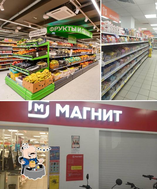 Магнит