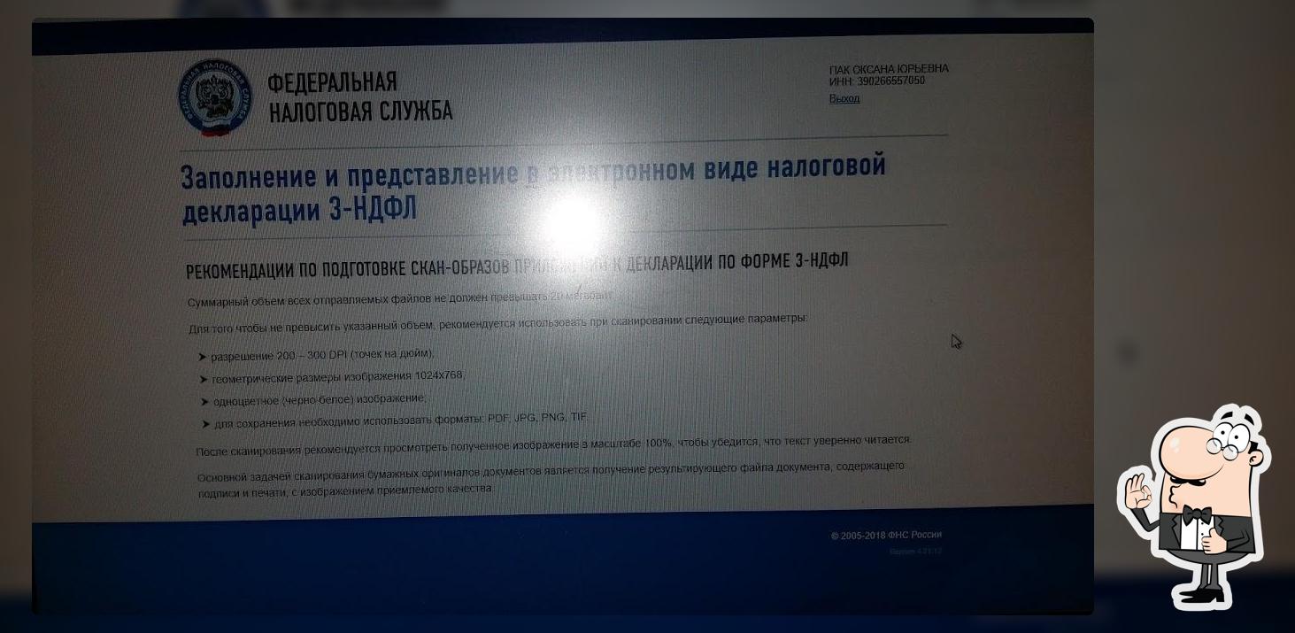 Миф, кафе