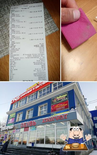 Тёплый хлеб