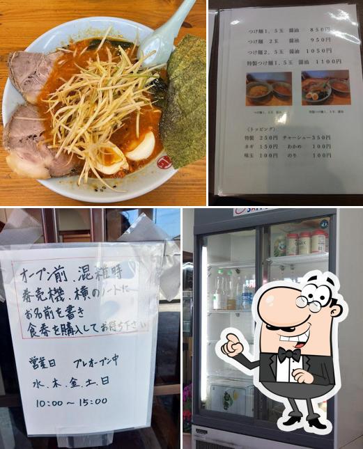 ラーメンショップ◯化 旭店