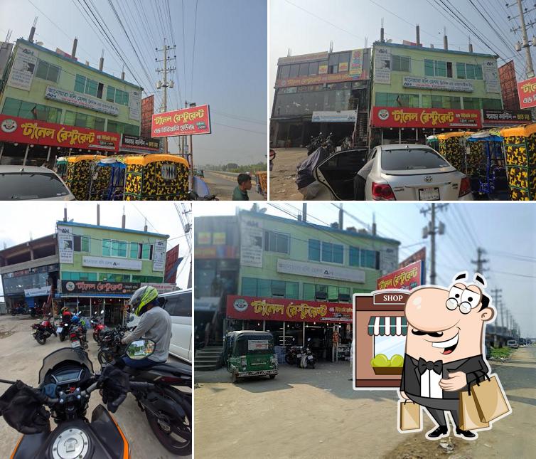 Tunnel Restaurant & Biriyani House