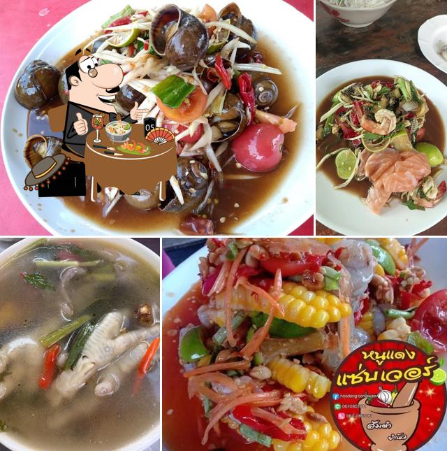 ร้านครกไม้บ้านก๋ง สาขา2