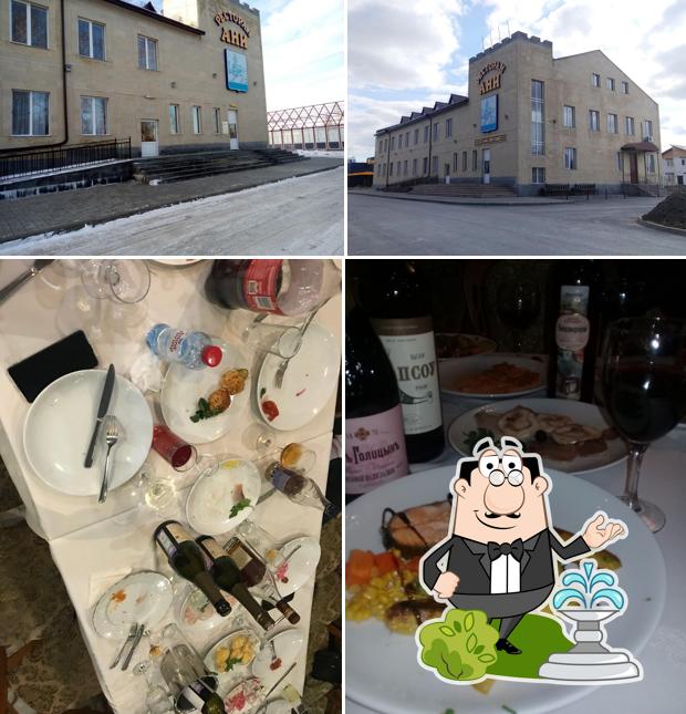 Ани