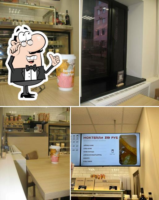 Bodro Coffee