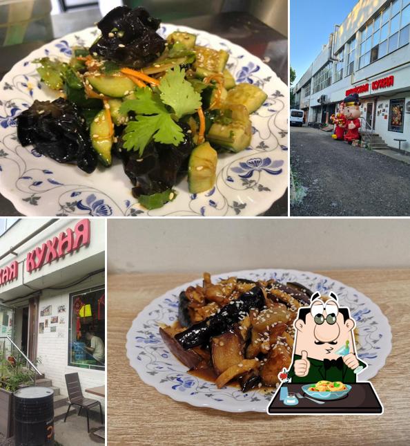 Блюда в "Китайской Кухне"