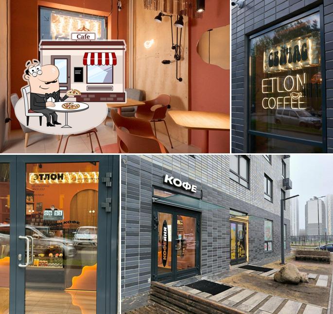 Etlon Coffee