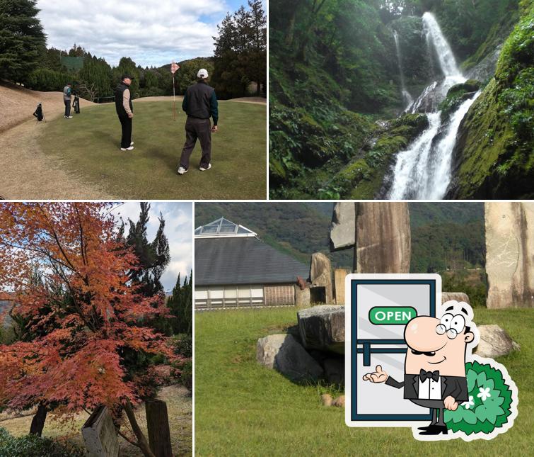 Iyo Country Club