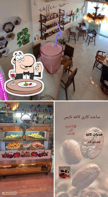 کافه نایس