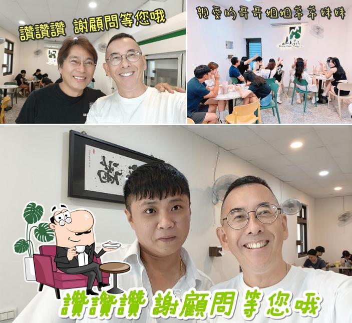 山越早點