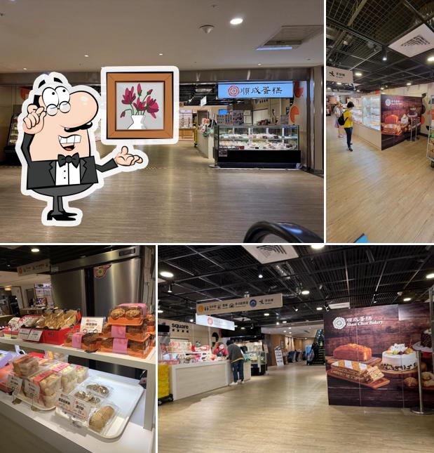 順成蛋糕-新店碧潭廣場店