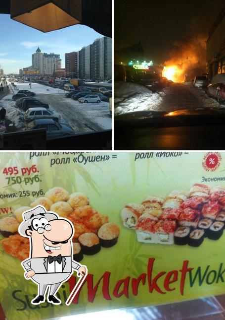 Суши Маркет