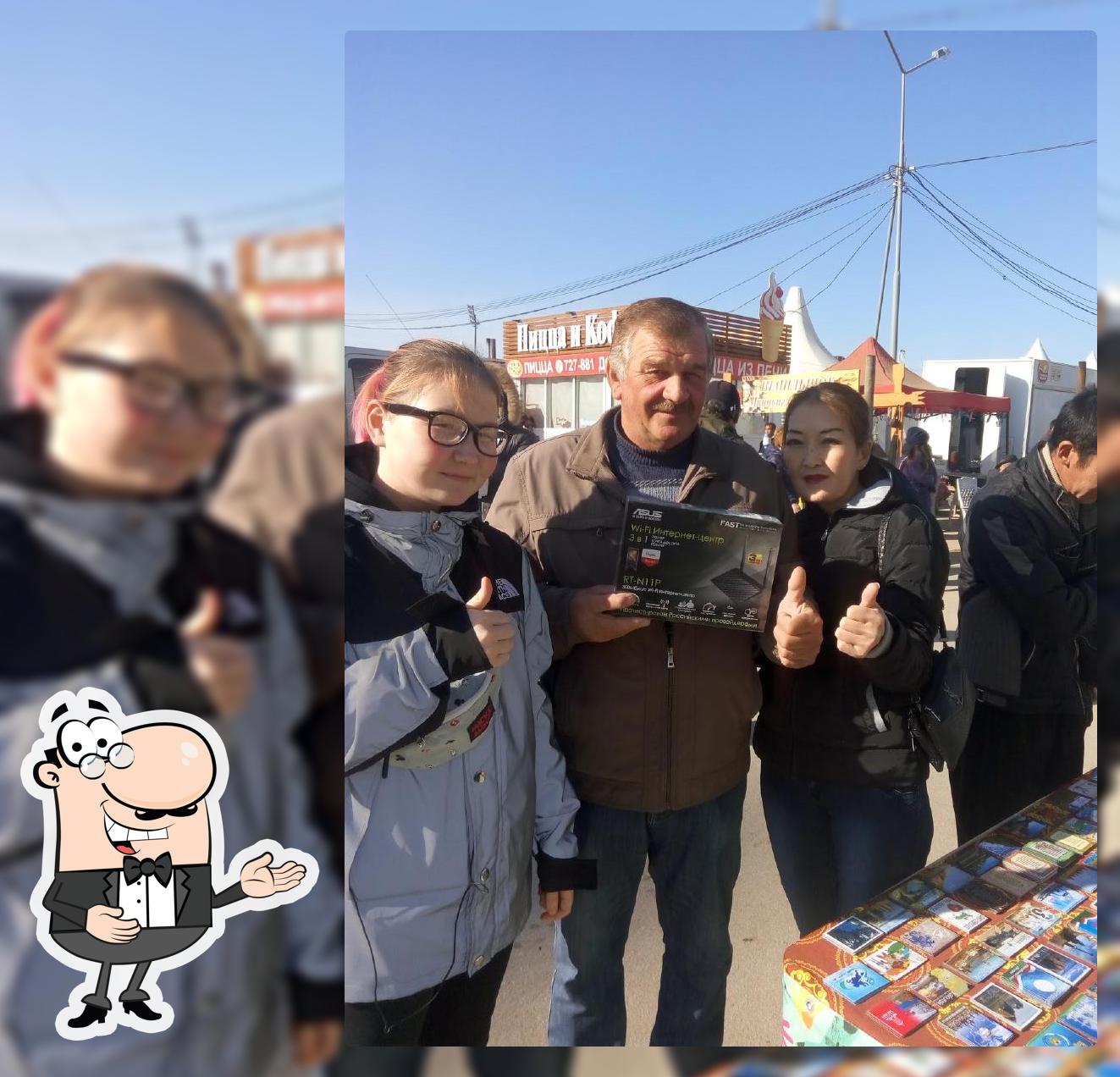 Ага